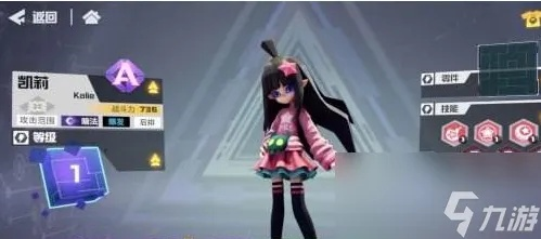 凯莉角色深度解析：手游《凹凸世界》技能背景揭秘，实力不容小觑！