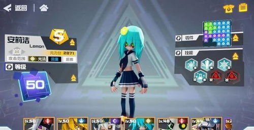 安莉洁角色深度解析：手游《凹凸世界》技能背景揭秘攻略