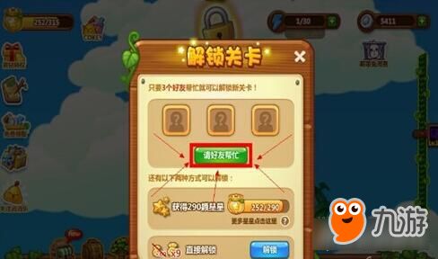 脑洞大侦探找茬第6关攻略:揭秘过关技巧,轻松解锁新关卡! 脑洞大侦探找茬第6关攻略:揭秘过关技巧,轻松解锁新关卡!