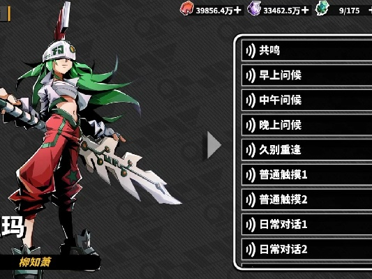 《蒙特祖玛》手游角色揭秘:技能解析+背景故事深度解读 《蒙特祖玛》手游角色揭秘:技能解析+背景故事深度解读