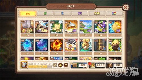 咔叽探险队命运卡实用解析：解锁隐藏技能攻略大揭秘