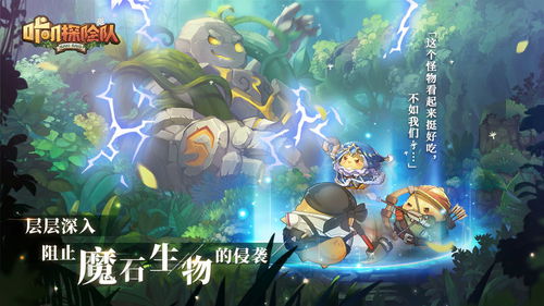 咔叽探险队铁匠铺:打造强力装备,探险必备攻略解析 咔叽探险队铁匠铺:打造强力装备,探险必备攻略解析