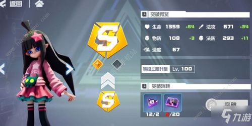 速战棋攻略揭秘:凹凸世界高效阵容搭配技巧全解析 速战棋攻略揭秘:凹凸世界高效阵容搭配技巧全解析