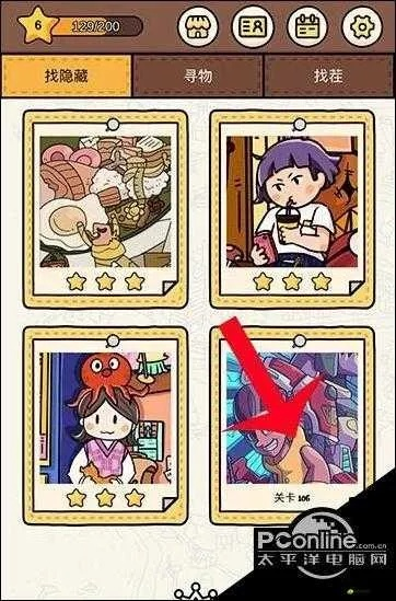 脑洞大侦探森林集会寻物攻略,轻松通关秘籍大揭秘 脑洞大侦探森林集会寻物攻略,轻松通关秘籍大揭秘