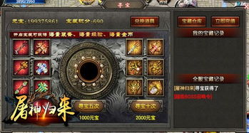 脑洞大侦探寻宝深海攻略，三星通关秘籍大揭秘！