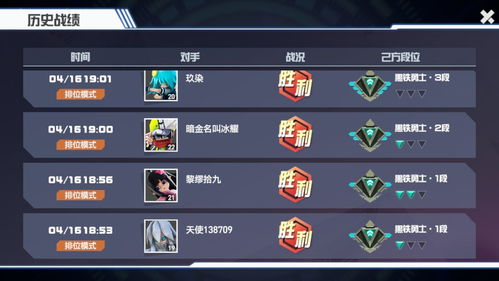 《凹凸世界》S级角色轻松解锁!揭秘高效S级获取攻略秘籍 《凹凸世界》S级角色轻松解锁!揭秘高效S级获取攻略秘籍