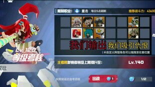 《凹凸世界》武器攻略：详尽使用技巧与精美图鉴解析，助你轻松上手！