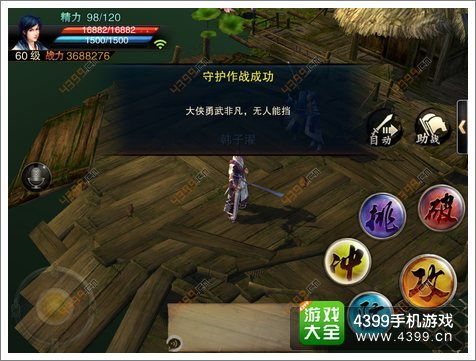 笑傲江湖晓风残月副本BOSS攻略:高效通关技巧揭秘 笑傲江湖晓风残月副本BOSS攻略:高效通关技巧揭秘