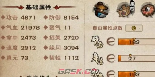 战斗用药绝技揭秘：烟雨江湖高效回血攻略必看