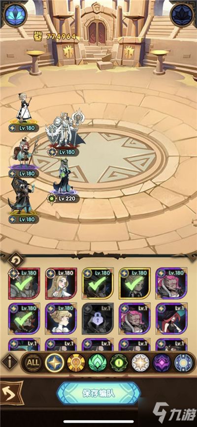 剑与远征光耀双AOE阵容搭配攻略：打造无敌输出阵容秘籍大揭秘