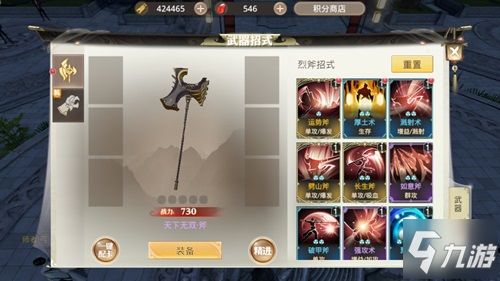 战国纪手游职业攻略:揭秘最强职业,助你轻松上分! 战国纪手游职业攻略:揭秘最强职业,助你轻松上分!