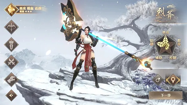 高效攻略！战国纪职业升级与武器精通技巧揭秘