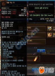 《战国纪》乐毅技能解析:武器属性深度揭秘,战力提升攻略! 《战国纪》乐毅技能解析:武器属性深度揭秘,战力提升攻略!