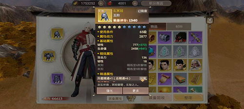 荆轲武器技能深度解析：揭秘战国纪神秘武器属性与战斗优势