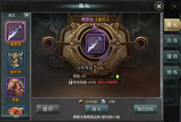 《战国纪苍龙》武器技能深度解析：揭秘最强装备奥秘