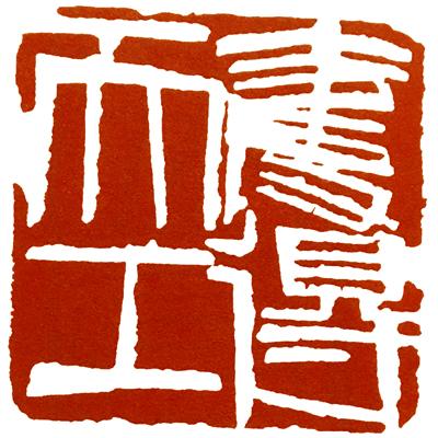 鲁班天工武器技能解析：揭秘战国纪中的绝世神兵奥秘