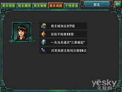 鬼谷乾坤武器技能深度解析：揭秘战国纪神秘力量新奥秘