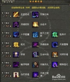 海岛纪元灵刃加点攻略:深度解析属性技能,提升战斗力秘籍大公开 海岛纪元灵刃加点攻略:深度解析属性技能,提升战斗力秘籍大公开