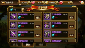 驯兽石抓宠攻略:揭秘海岛纪元独特获取途径! 驯兽石抓宠攻略:揭秘海岛纪元独特获取途径!