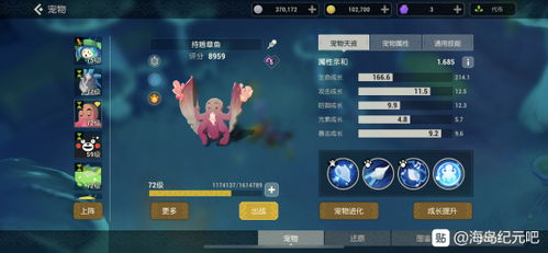 海岛纪元舞姬加点攻略:属性技能深度解析,提升战力必备技巧 海岛纪元舞姬加点攻略:属性技能深度解析,提升战力必备技巧