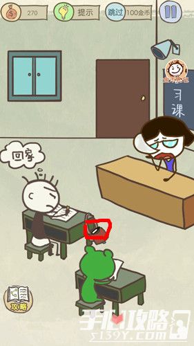 逃课禁忌攻略揭秘：轻松通关《逃课是不可以的2》第10关技巧分享