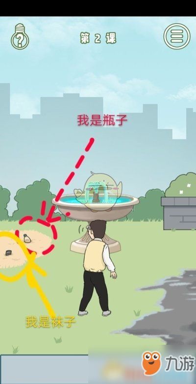 逃课禁忌攻略：揭秘《逃课是不可以的2》第1关通关秘籍！