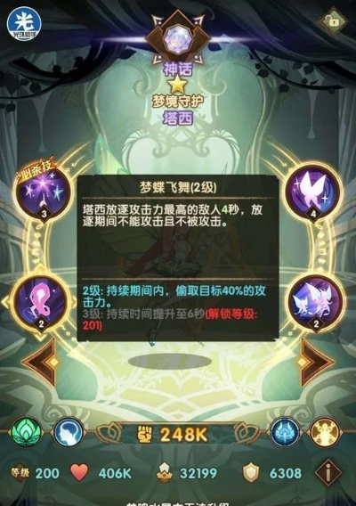 剑与远征耀光暴击流阵容搭配攻略：打造高效输出阵容秘籍