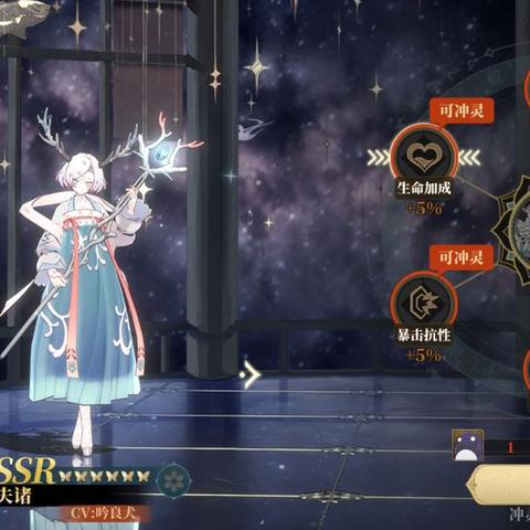 山海镜花天狗灵器搭配攻略：高效升级必备秘籍