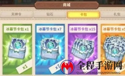 咔叽探险队命运卡轻松入手攻略：揭秘高效获取技巧