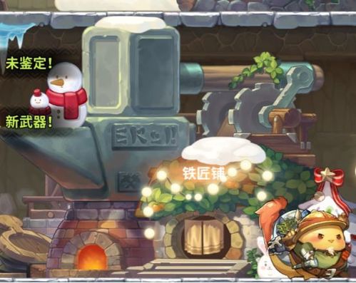 咔叽探险队传奇武器获取攻略：独家入手技巧揭秘