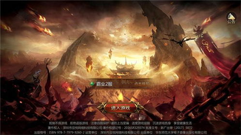 2020年度热门离线手游盘点:揭秘十大经典佳作 2020年度热门离线手游盘点:揭秘十大经典佳作