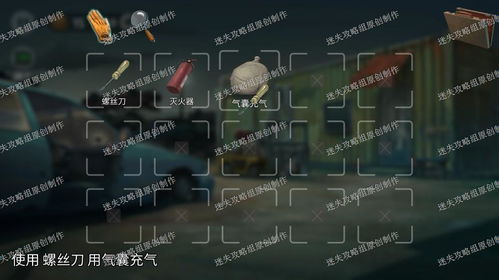 《打败小偷》第17关攻略揭秘:独家图解+高效玩法技巧分享 《打败小偷》第17关攻略揭秘:独家图解+高效玩法技巧分享