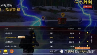 寒假大作战第七关攻略揭秘：轻松打败小偷，掌握通关秘籍！