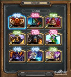 《打败小偷》第三关攻略揭秘：图文攻略+通关技巧，轻松过关！