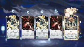 阴阳师百闻牌小鹿男解析：森之佑技能效果深度揭秘