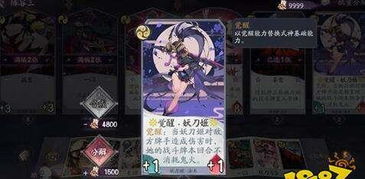 阴阳师百闻牌不知火初会之舞卡牌攻略：高效输出新秘籍