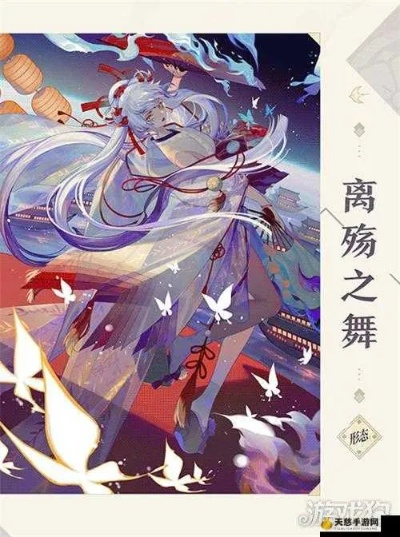 阴阳师百闻牌不知火自由之歌卡牌解析：解锁全新战斗策略