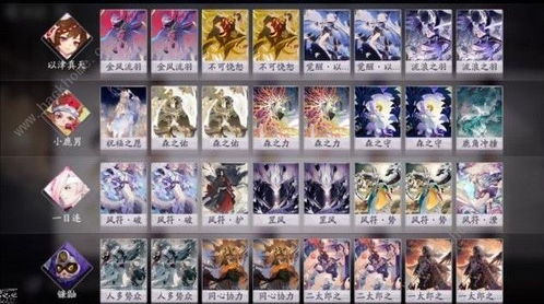 阴阳师百闻牌小鹿男森之守效果解析，解锁全新战斗策略