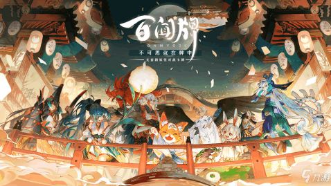 阴阳师百闻牌鸦天狗快攻卡组搭配攻略：打造高效竞技阵容秘籍