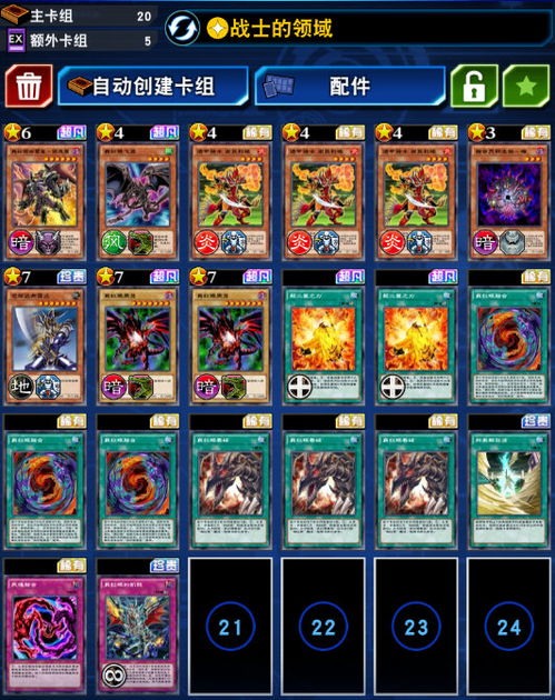 灵魂潮汐梦咲音月二重存在解析：歌姬技能强度深度评测攻略