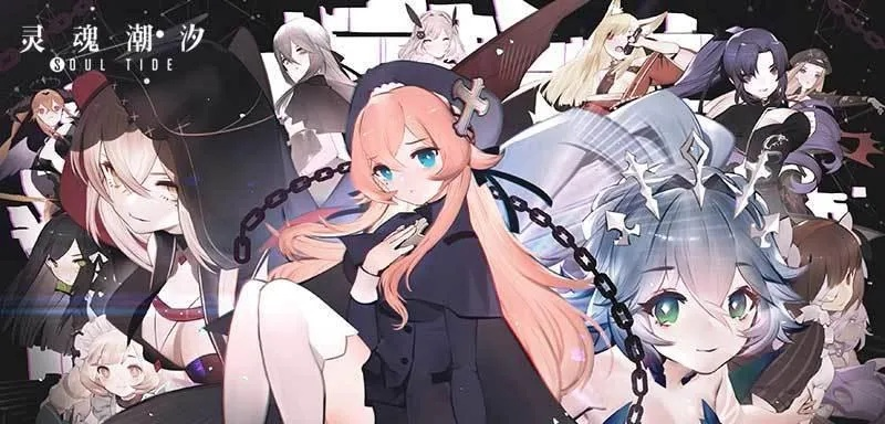 灵魂潮汐米涅德温赤时计技能深度解析，揭秘游戏内最强输出秘籍