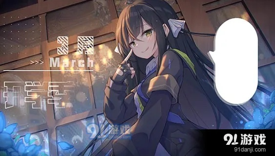 灵魂潮汐星见亚砂未来读破解析：技能强度深度剖析