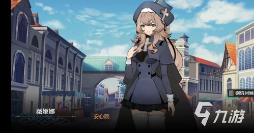 灵魂潮汐薇姬娜祭月之女技能深度解析,揭秘游戏内最强辅助攻略 灵魂潮汐薇姬娜祭月之女技能深度解析,揭秘游戏内最强辅助攻略