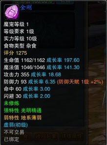 灵魂潮汐神纳木弁天世界第一除灵师技能深度解析,独家秘籍大公开 灵魂潮汐神纳木弁天世界第一除灵师技能深度解析,独家秘籍大公开