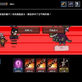 卡牌养成攻略:新手必看!魔物机萌新快速进阶指南 卡牌养成攻略:新手必看!魔物机萌新快速进阶指南