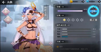 芙丽希娅绝园镰刀技能深度解析：灵魂潮汐强度排行攻略