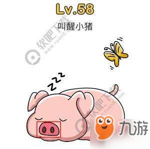 抖音脑洞挑战第19关攻略：猪圈关猪技巧解析，轻松通关秘籍大公开