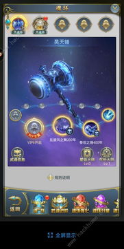 地府传说满级技能搭配攻略，解锁最强阵容秘籍！