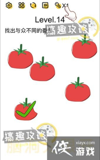 抖音脑洞无限开第14关攻略:番茄独特玩法揭秘,轻松通关技巧大公开 抖音脑洞无限开第14关攻略:番茄独特玩法揭秘,轻松通关技巧大公开
