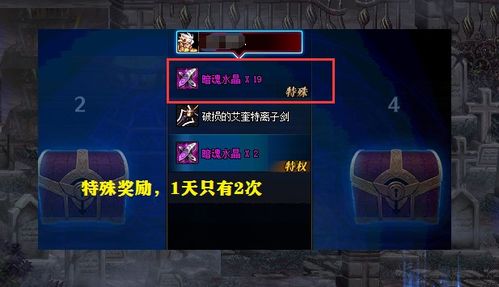 抖音脑洞无限开第9关攻略:快速提升右边战斗力秘籍大揭秘 抖音脑洞无限开第9关攻略:快速提升右边战斗力秘籍大揭秘